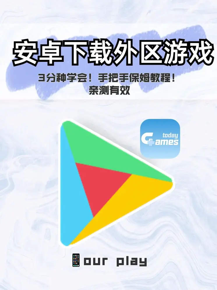 线上买球入口迷你版截图0