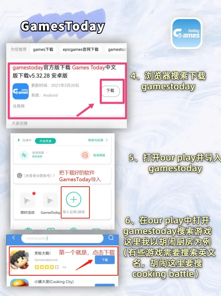 线上买球入口迷你版截图2